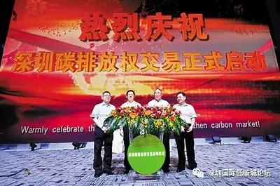 深圳:中國(guó)綠色低碳發(fā)展的靚麗名片